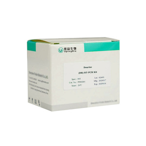 Kit de qPCR pour la détection du Mycoplasma hominis - Product Image 4