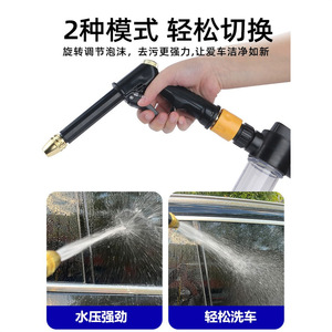 Pistolet de lavage de voiture haute pression, buse de tuyau d'arrosage pour usage domestique avec réglages de pulvérisation ajustables et corps en plastique durable - Product Image 3