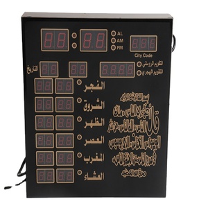 Chất Lượng Cao Hồi Giáo <span class=keywords><strong>LED</strong></span> Ramadan Đồng Hồ Báo Thức Hẹn Giờ Cho Hồi Giáo Cầu Nguyện Thiết Kế Mới Azan Đồng Hồ Với Lịch Đài Phát Thanh Điện Tử - Product Image 5