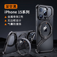 Coque de téléphone transparente de luxe de haute qualité, coque en métal creux magnétique en PC pour iPhone 16 15