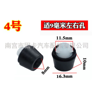 <b>Buffer</b> Rubber <b>Pads</b> For Car Hood Engine Trunk Door Panels Shock Absorption Repair Replacement Multiple General Purpose Rubber - Product Image 5