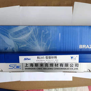 Kawat solder paduan Brazing perak 2% 5% 15% 40% 45% 1,0mm 1,5mm cadium bebas batang las perak - Product Image 4