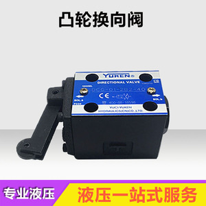 Vanne directionnelle Yukon DCG-01-2B2-40 4 voies 40 L/min, vanne hydraulique pour pièces de machine de moulage par injection - Product Image 2