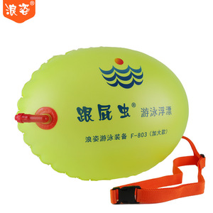 ห่วงยางว่ายน้ำ Langzi รุ่น F-803 Plus ขนาดใหญ่พิเศษ สีเขียวส้ม สำหรับเด็กและผู้ใหญ่ กีฬาทางน้ำ ใช้กลางแจ้ง - Product Image 1