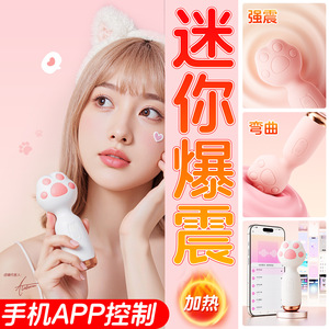 Claw Moe AV <b>Vibrating</b> Wand Female Masturbator Sex Toy <b>Mini</b> Portable Electric AV Wand Sex Products for Women - Product Image 2