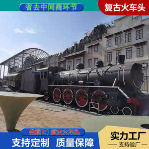 Vintage Steam Locomotive 1:1 Scale Metal <b>Outdoor</b> Commercial Display <b>Train</b> Head - Product Image 3
