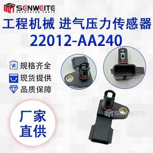 Capteur de pression d'admission Subaru 22012-AA240 pour Forester, pièce de rechange, capteur automobile - Product Image 5