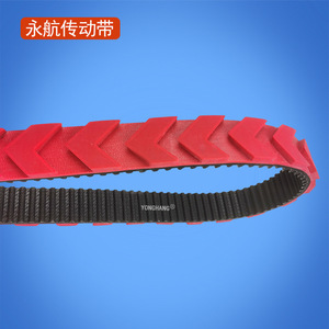Correa Síncrona Yonghang de Goma Roja Resistente al Desgaste para Robot Inteligente - Product Image 4