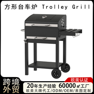 Charcoal Grill With <b>Trolley</b> Smoke Function Outdoor <b>BBQ</b> Grill 59.5x44.5x31cm Multifunctional Windproof Rustproof - Product Image 5