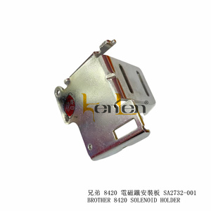 BEST SELLING KENLEN Brand BROTHER 8420 SOLENOID HOLDER PLATE SA2732-001 Industrial Sewing Machine Spare Parts - Product Image 3