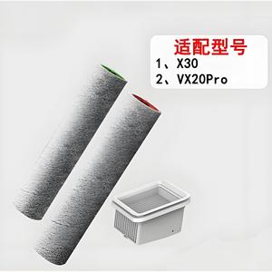 Filtre HEPA lavable et réutilisable pour aspirateur domestique Deerma X30 VX20Pro - Product Image 3