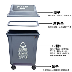 60-cap push-button sorting trash can for bathrooms, kitchens, living rooms, and outdoor use; wheeled and portable. - Product Image 4