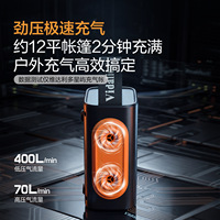 Pompe haute pression intelligente Vidalido pour planches à pagaie et tentes : Gonfleur électrique portable tout-en-un pour un gonflage rapide