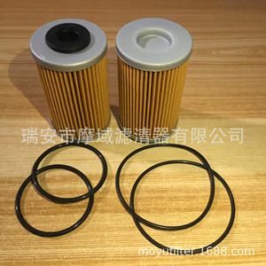 Elemento de filtro de aceite para motocicleta 52010-1053 para Kawasaki Honda Suzuki tamaño estándar - Product Image 3