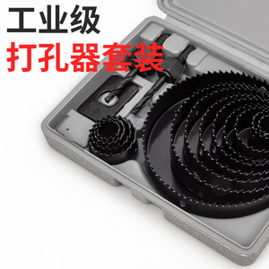 ZHCY Hole Saw Kit 38Mm Carbide Tipped High Speed Steel For Plywood Wood Plastic PVC Drilling Tools - Product Image 3