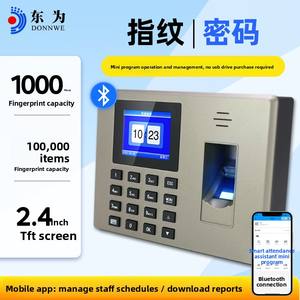 Reloj de tiempo inteligente Máquina DE ASISTENCIA Pantalla a color TFT de 2,4 pulgadas Almacenamiento USB 25 idiomas Huella digital - Product Image 6