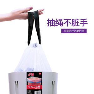 E-Clean Trash Bags 45x50cm White Thickened Drawstring Handle Kitchen Use - Product Image 1