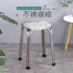 Stainless Steel <b>Stool</b> Round And Square Durable Commercial Outdoor Indoor Use Adult Elderly <b>Dining</b> Laboratory Workshop Chair - Product Image 2