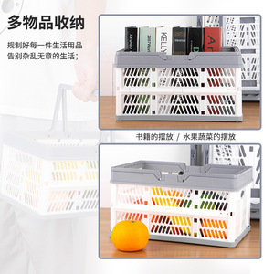 <b>Plastic</b> Folding Storage <b>Basket</b> White Gray Rectangle Foldable For Desktop Toy Sundries Storage Organizing - Product Image 1