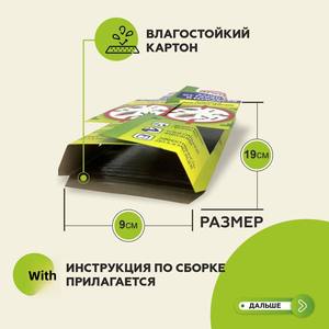 Trampa <span class=keywords><strong>para</strong></span> <span class=keywords><strong>Cucarachas</strong></span> Sólida <span class=keywords><strong>para</strong></span> Uso Doméstico, No Tóxica, Fuerte Adhesión, Funciona por Más de 60 Días, <span class=keywords><strong>Gel</strong></span> y Adhesivos <span class=keywords><strong>para</strong></span> <span class=keywords><strong>Cucarachas</strong></span>, Fabricante Mayorista - Product Image 2