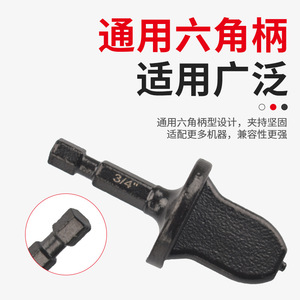 Juego de expansores de tubos de cobre hexagonales de 5 piezas con vástago hexagonal, directo de fábrica, para taladro eléctrico, dobladores de tubos para reparación de aire acondicionado - Product Image 3