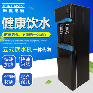 Zhen Yi Dian Qi Standing Water Dispenser Stainless Steel Dual Function Warm Cooling Office Use - Product Image 1
