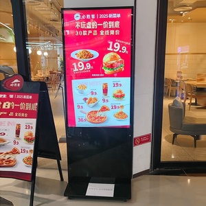 Tầng thường vụ kỹ thuật số biển kiosk màn hình cảm ứng Totem CMS phần mềm trong nhà tương tác quảng cáo hiển thị hình ảnh động chức năng - Product Image 5