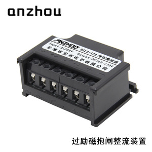 Rectificador de Freno Magnético por Sobretensión Anzhou BzL2 170, Transformador AC380V DC342 170V - Product Image 5
