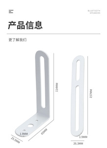全新衣柜搁板家具五金金属铸造转角支架高品质 - Product Image 6