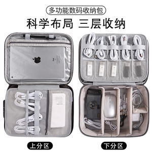 Digital Storage <b>Bag</b> With Multi Compartment For Cable Charger <b>Tablet</b> Travel Organizing Case Durable Anti Theft Design - Product Image 5