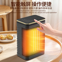 Nouveau Ventilateur Chauffant Portable PTC au Graphène pour Bureau à Domicile 2026, Effet Flamme, Chauffage d'Espace avec Humidificateur Intégré, Économe en Énergie CE FCC UL