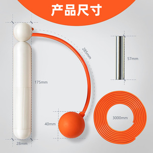 Electronic Counting Skip <b>Rope</b> With Weighted Balls For Children Fitness <b>Exercise</b> Indoor Use Cordless Version ABS Material - Product Image 2