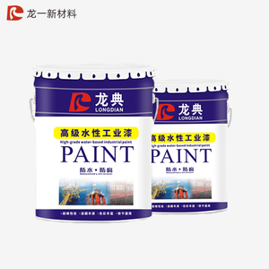 Application de brosse de revêtement de carreaux anti-dérapant nano transparent élevé revêtement liquide échantillon gratuit produit de <span class=keywords><strong>peinture</strong></span> OEM ODM Premium - Product Image 4