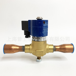 Vanne solénoïde de réfrigération Emerson 200RB4T5T en laiton avec actionneur électrique mural à flux unidirectionnel - Product Image 5