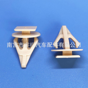 Clip de fixation en plastique Shuangxuan 76817-12100 pour cadre de plaque d'immatriculation Toyota Corolla BYD F3 L3 G3 - Product Image 3