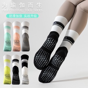 Yoga Socks Ankle Length Anti-Slip Breathable For Yoga Pilates Fitness - Product Image 2