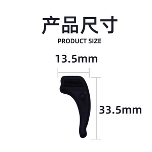 แว่นตากีฬาตามหลักสรีรศาสตร์ ปลอกกันลื่นขนาด 13.5 มม. x 33.5 มม. สำหรับกิจกรรมกลางแจ้ง - Product Image 1