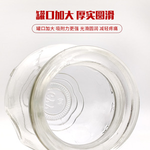 Yizhe Yiguo – ensemble de ventouses en verre, 12 pièces, rondes et épaisses, pour massage santé, médecine traditionnelle chinoise, utilisation en salon de beauté - Product Image 1