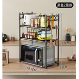 Scaffale per microonde Jiurui a 3 livelli con ripiani portaoggetti per l'organizzazione della cucina, design moderno, organizer autoportante - Product Image 5