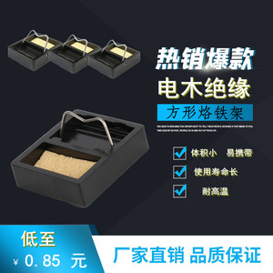 Vente directe d'usine de support de fer à souder carré compact avec éponge, support de fer à souder carré pour table, support universel pour fer à souder - Product Image 1