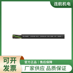 Cable de Control Helukabel OZ-BL-CY 5x0.75mm2 con Cubierta de PVC y Armadura de Acero 300/500V - Product Image 2