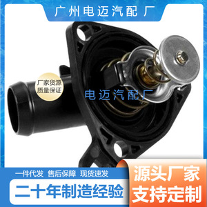 เทอร์โมสตัทเครื่องยนต์ Dn รุ่น Wh-Hna-78 สำหรับรถยนต์เชฟโรเลต อะไหล่ทดแทน - Product Image 3