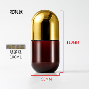 ขวดพลาสติก PS รูปทรงกลมสำหรับบรรจุอาหารเสริมและวิตามิน ความจุ 200 มล./250 มล. สำหรับบรรจุภัณฑ์อาหารเสริม การจัดเก็บ และการเดินทาง - Product Image 4