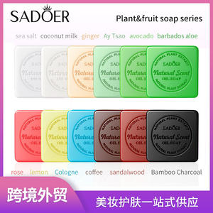 Nouveau SADOER doux nettoyant pour le corps naturel plante fruits sérum huile parfum savon fait main - Product Image 5