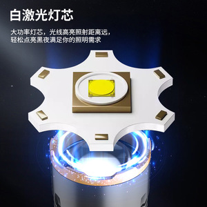 <b>Flashlight</b> X103 <b>Rechargeable</b> 7200mAh LED White Light Digital Display COB Side Light Long Range High Power - Product Image 4