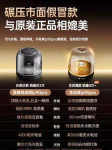 Potente Altavoz Bluetooth de 150W con Bajos Profundos y Altavoces de 58mm, Sonido Premium para Fiestas y Uso Doméstico - Product Image 4