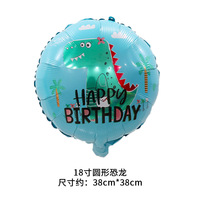 Ballons sur le thème des dinosaures, motifs de dessins animés Tyrannosaurus Rex, décorations de fête d'anniversaire pour garçons et bébés garçons.