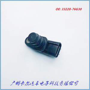 Sensor de Posición del Cigüeñal Isuzu 33220-76G30 8972887280 para Axion Rodeo, Pieza de Repuesto - Product Image 4