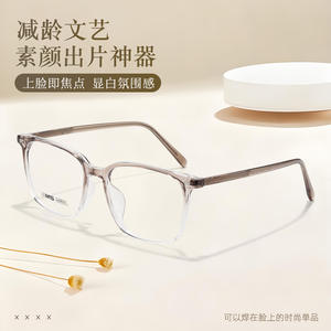 Montura de gafas rectangulares Ems 25208, montura completa de resina, cómodas gafas unisex para corrección de la visión - Product Image 3