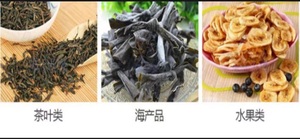 Machine de séchage de feuille/herbe de dessiccateur de ceinture de maille d'efficacité de la Chine - Product Image 6